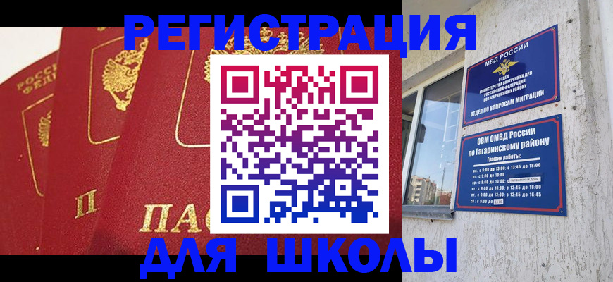 найти адрес прописки в Дальнереченске